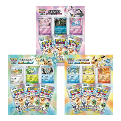 Pokemon: Terastal Festival ex sv8a Chinese - 3 Pack Blister