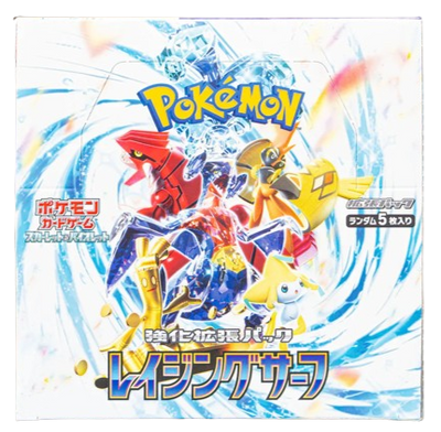 Raging Surf Japanese Booster Box