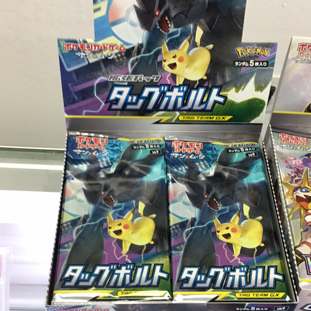 Tag bolt Japan Pack