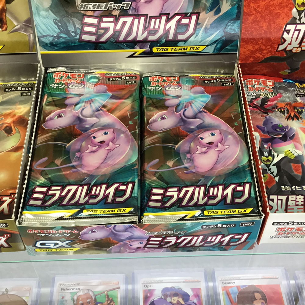 Miracle twin Japan pack
