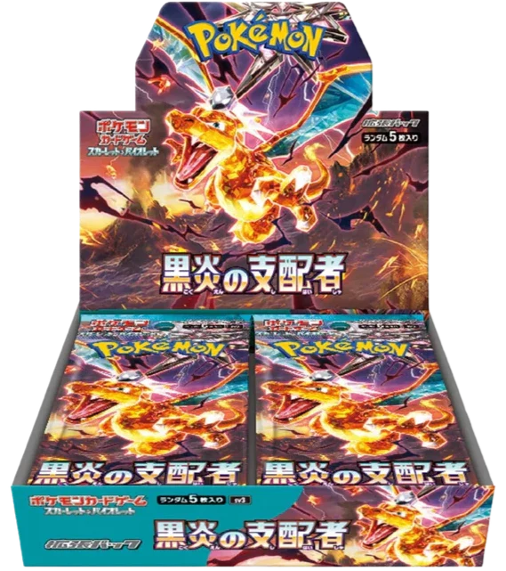 Ruler Of The Black Flame Japanese Booster Box
