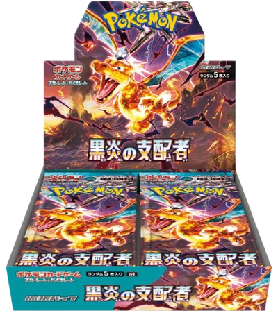 Ruler Of The Black Flame Japanese Booster Box