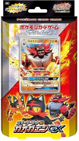 Incineroar GX Japanese Theme Deck
