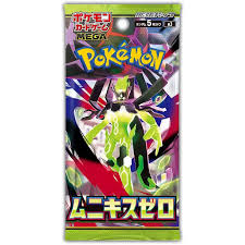 Pokemon Japan: Nihil Zero Booster Pack