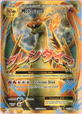 Pokemon Single: M Charizard EX 101/108 XY Evolutions (2016) Full Art Holo NM