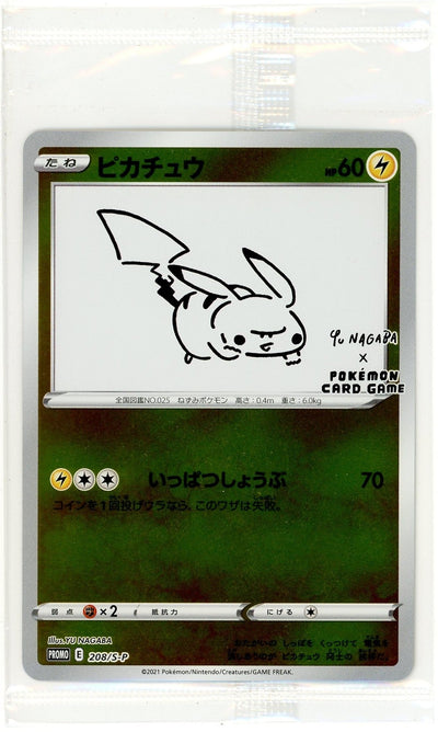 Pokemon Single: JP Pikachu #208 Yu Nagaba Promo (2021) Reverse Holo Sealed