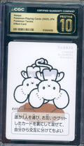 CGC PRISTINE 10 TANDEMOUS TARUKA (MISSLABEL)