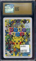 CGC PRISTINE 10 TANDEMOUS TARUKA (MISSLABEL)