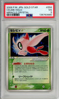 Pokemon Graded: JP Celebi Gold Star 4/75 Miracle Crystal (2006) Holo PSA 3