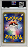 Pokemon Graded: JP Celebi Gold Star 4/75 Miracle Crystal (2006) Holo PSA 3