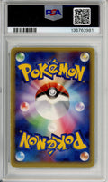 Pokemon Graded: JP Regice Gold Star 33/86 Mirage Forest (2005) Holo PSA 3