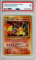 Pokemon Graded: JP Charizard #6 Base Set (1996) Holo PSA 7