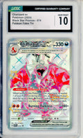 Pokemon Graded: Charizard ex #74 Paldean Fates Tin Promo (2024) Holo CGC 10