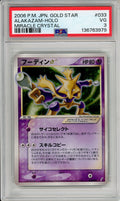 Pokemon Graded: JP Alakazam Gold Star 33/75 Miracle Crystal (2006) Holo PSA 3