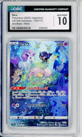 Pokemon Graded: JP Mew 183/172 VSTAR Universe (2022) Art Rare CGC 10