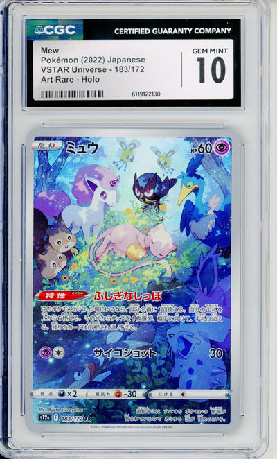 Pokemon Graded: JP Mew 183/172 VSTAR Universe (2022) Art Rare CGC 10