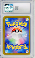 Pokemon Graded: JP Mew 183/172 VSTAR Universe (2022) Art Rare CGC 10