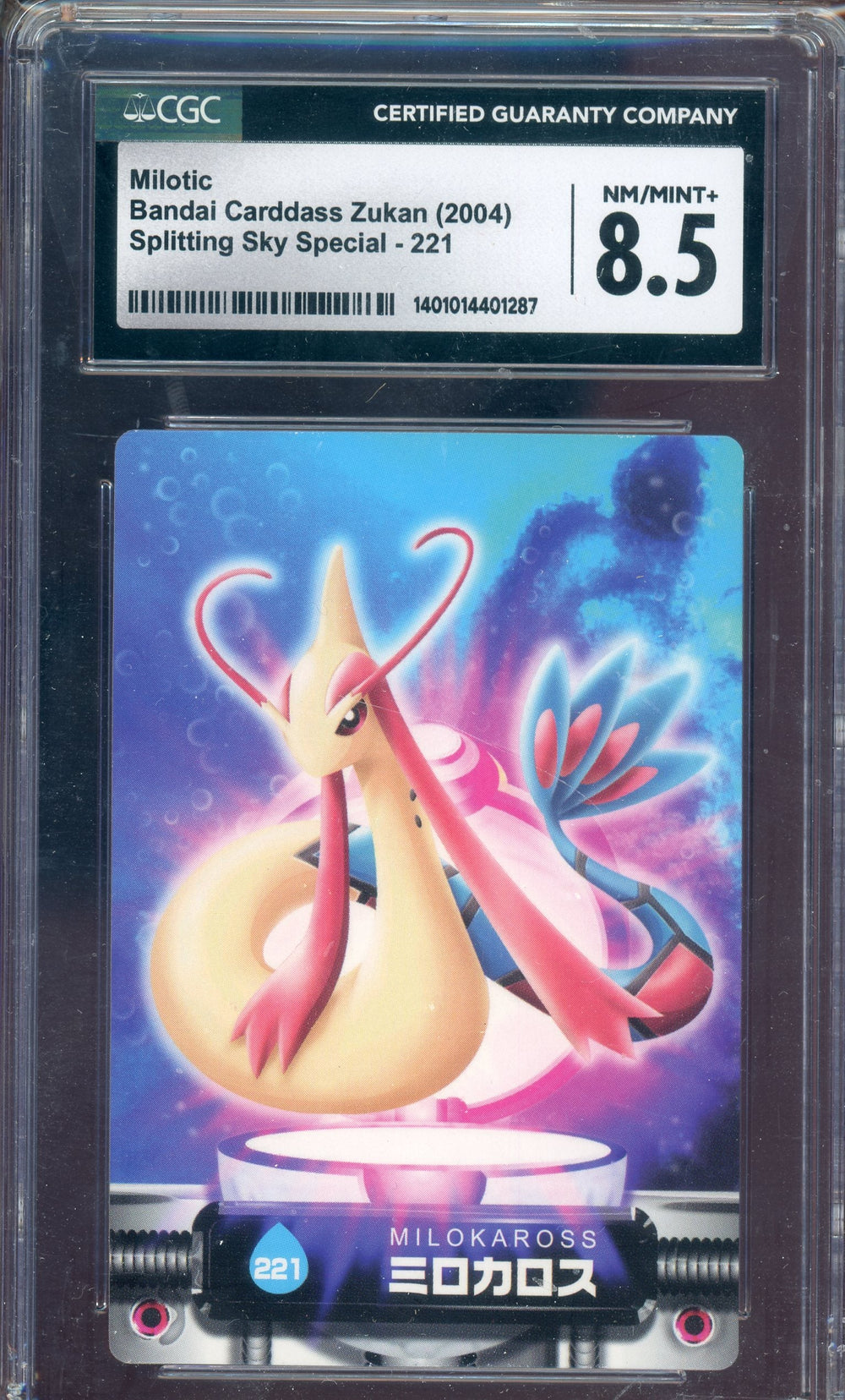 CGC 8.5 MILOTIC ZUKAN