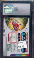 CGC 9 ARIADOS ZUKAN