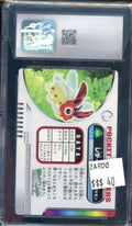 CGC 9 LEDYBA ZUKAN JPN