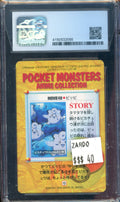 CGC 9 CLEFAIRY ANIME SERIES