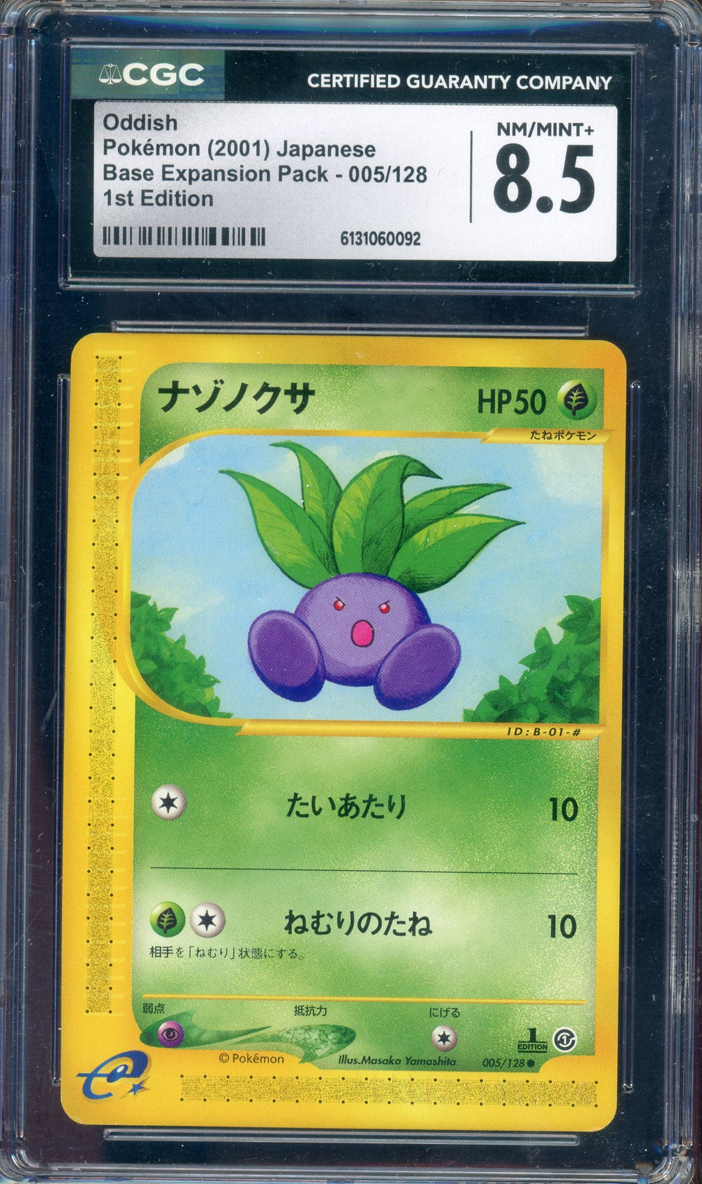 CGC 8.5 ODDISH 1ST ED JPN