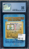 CGC 9 SUNFLORA AND SONRISA
