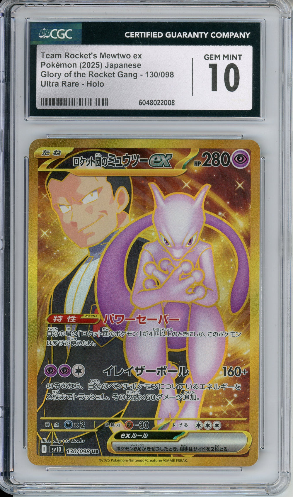 Pokemon Graded: JP Team Rocket's Mewtwo ex 140/98 Glory Of the Rocket Gang (2025) CGC 10