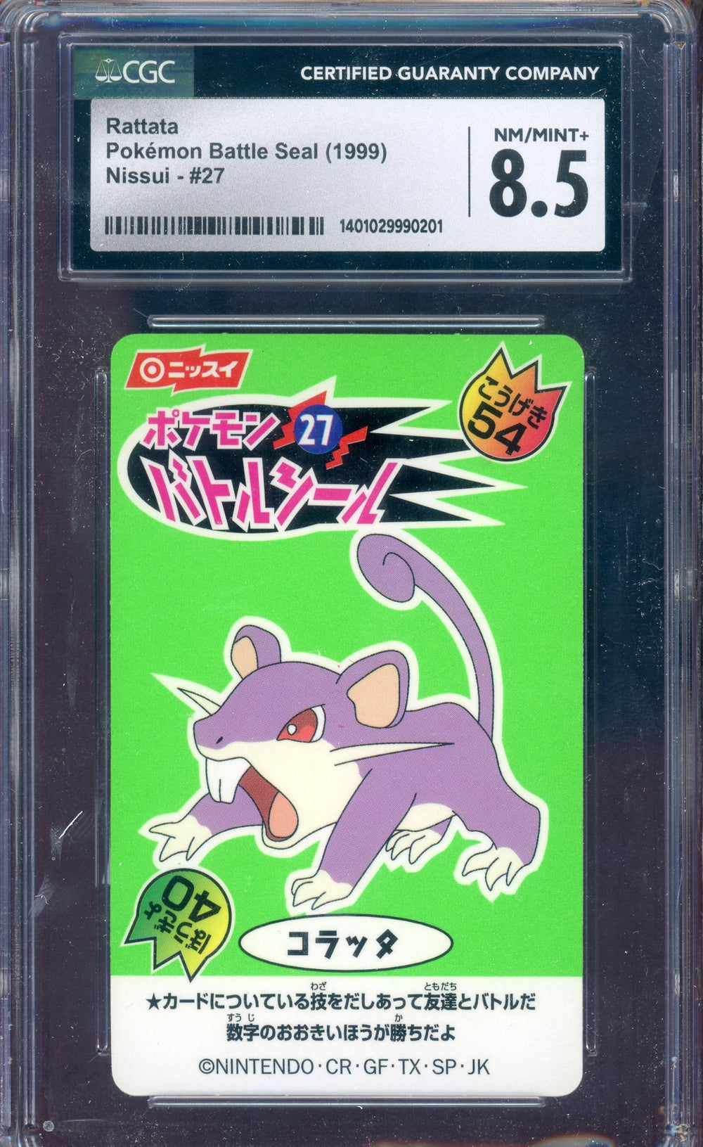 CGC 8.5 RATTATA BATTLE SEAL