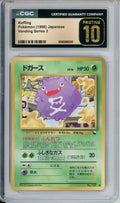 Pokemon Graded: JP Koffing #109 Vending Series 2 (1998) CGC Pristine 10