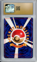 Pokemon Graded: JP Koffing #109 Vending Series 2 (1998) CGC Pristine 10