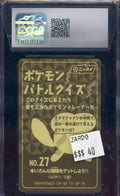 CGC 8.5 RATTATA BATTLE SEAL