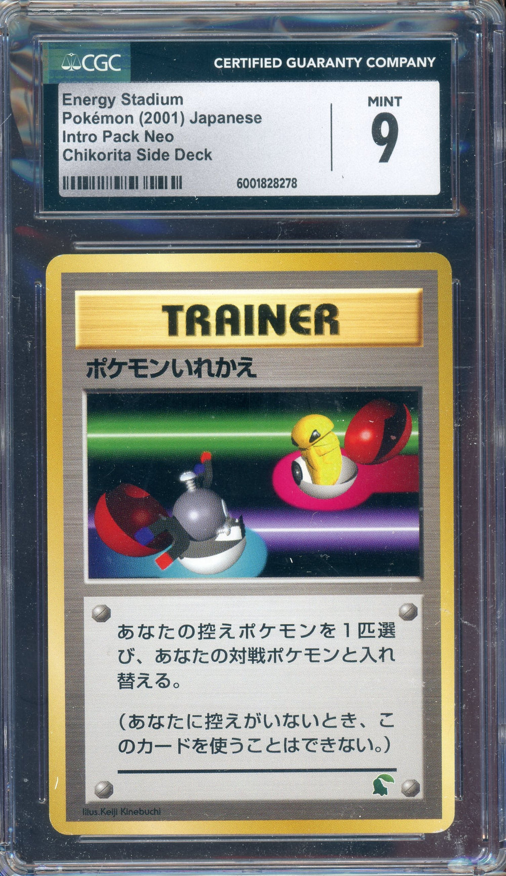 CGC 9 ENERGY STADIUM INTRO PACK NEO
