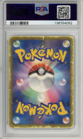 Pokemon Graded: JP Giratina 2/16 Plasma Battle Gift Set (2012) Full Art Holo PSA 1
