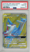 Pokemon Graded: JP Latios & Latias GX 104/95 Sun & Moon (2018) Holo PSA 10