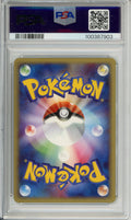 Pokemon Graded: JP Machamp 1st Edition #121 Expedition Expansion Pack (2021) Holo PSA 10