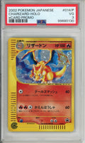 Pokemon Graded: JP Charizard #14 Lottery eCard Promo (2002) Holo PSA 3