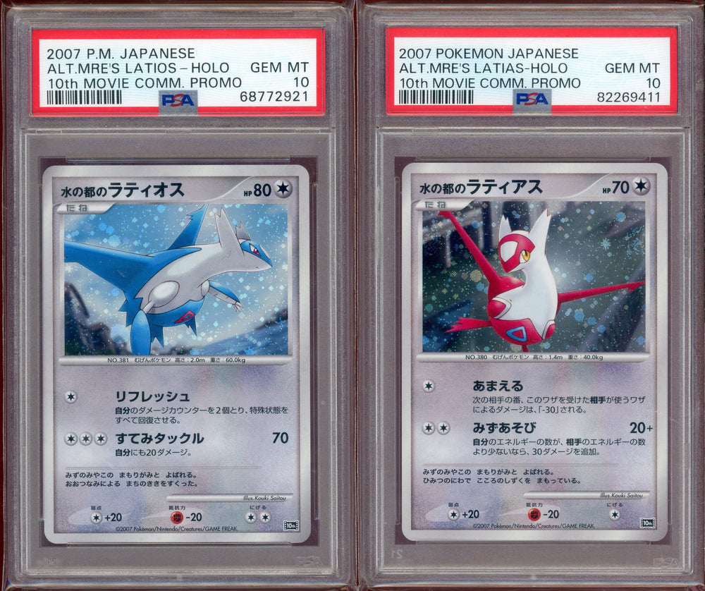 PSA 10 LATIAS & LATIOS 10TH MOVIE