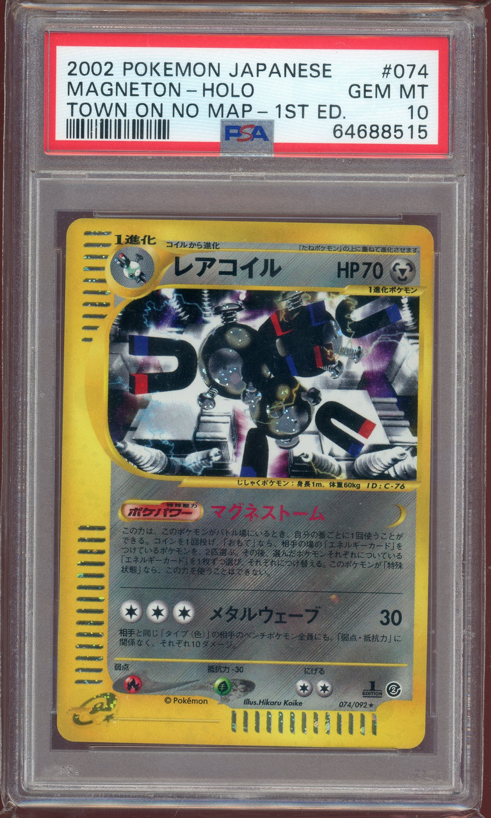 PSA 10 MAGNETON-HOLO TOWN ON NO MAP-1ST ED.