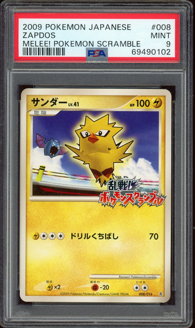 PSA 9 ZAPDOS MELEE! POKEMON SCRAMBLE