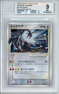 Pokemon Graded: JP Rayquaza 67/62 Clash Of The Blue Sky (2004) Holo Becektt 9
