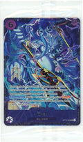 One Piece Single: Enel OP15-060 Treasure Cup May 2026 Sealed Promo NM