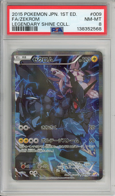 Pokemon Graded: JP Zekrom 9/27 Legendary Shine Collection (2015) Full Art Holo PSA 8