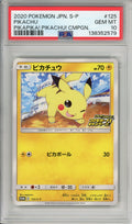Pokemon Graded: JP Pikachu #125 PikaPika! Campaign (2020) PSA 10