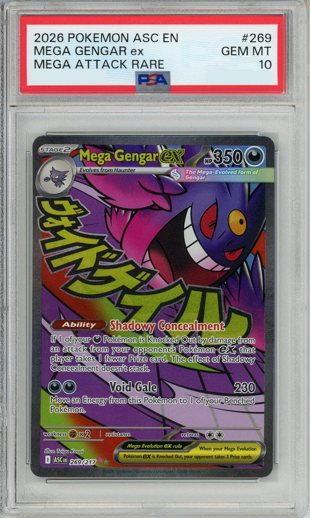 Pokemon Graded: Mega Gengar ex 269/217 Ascended Heroes (2026) Rare PSA 10