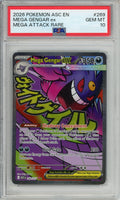 Pokemon Graded: Mega Gengar ex 269/217 Ascended Heroes (2026) Rare PSA 10
