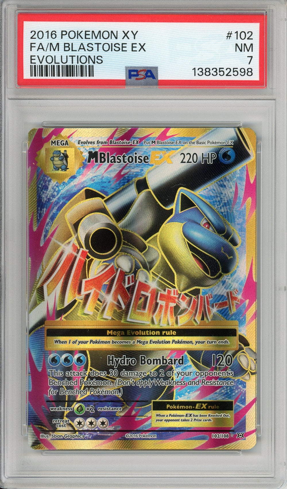 Pokemon Graded: M Blastoise EX #102 XY Evolutions (2016) Holo PSA 7