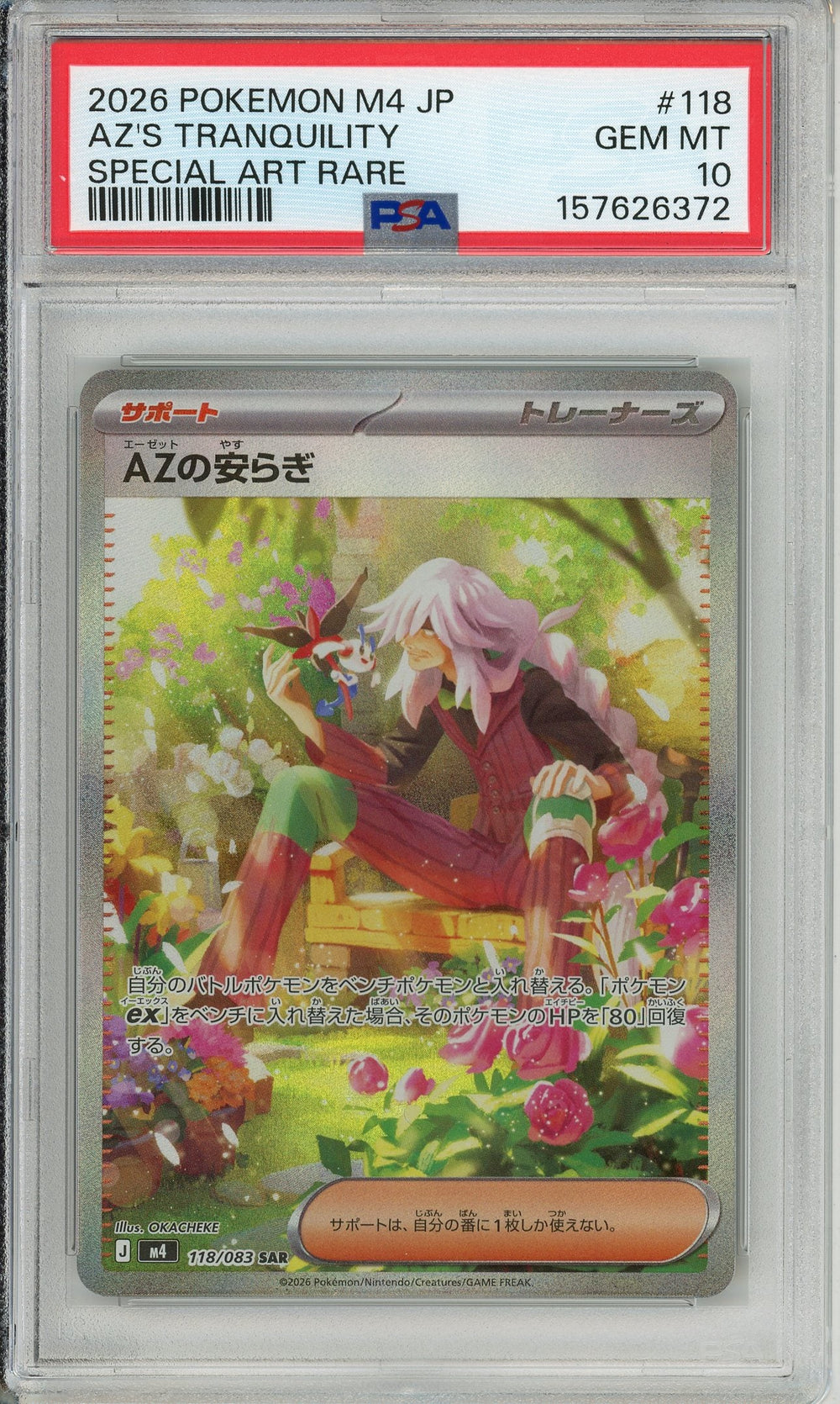 Pokemon Graded: JP AZ's Tranquility 118/83 Ninja Spinner (2026) Special Alt Rare PSA 10