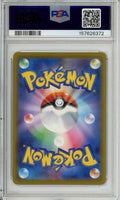 Pokemon Graded: JP AZ's Tranquility 118/83 Ninja Spinner (2026) Special Alt Rare PSA 10