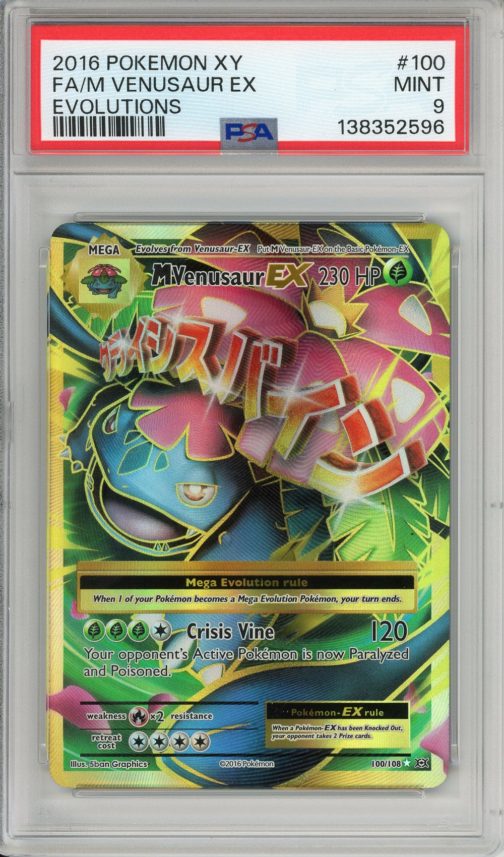 Pokemon Graded: M Venusaur EX 100/108 XY Evolutions (2016) Full Art Holo